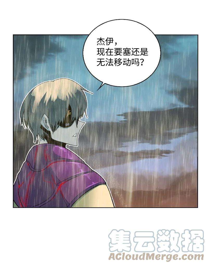 反叛船长的异世界攻略142 伊利诺归队