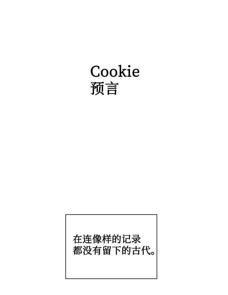 反叛船长的异世界攻略142 伊利诺归队