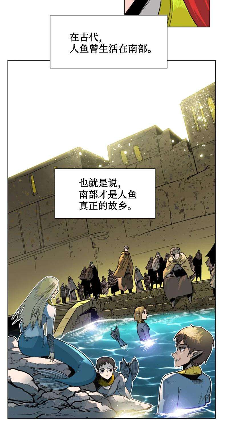反叛船长的异世界攻略142 伊利诺归队