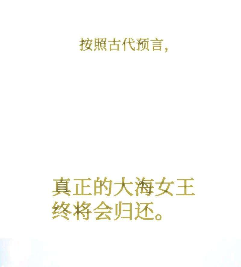 反叛船长的异世界攻略142 伊利诺归队