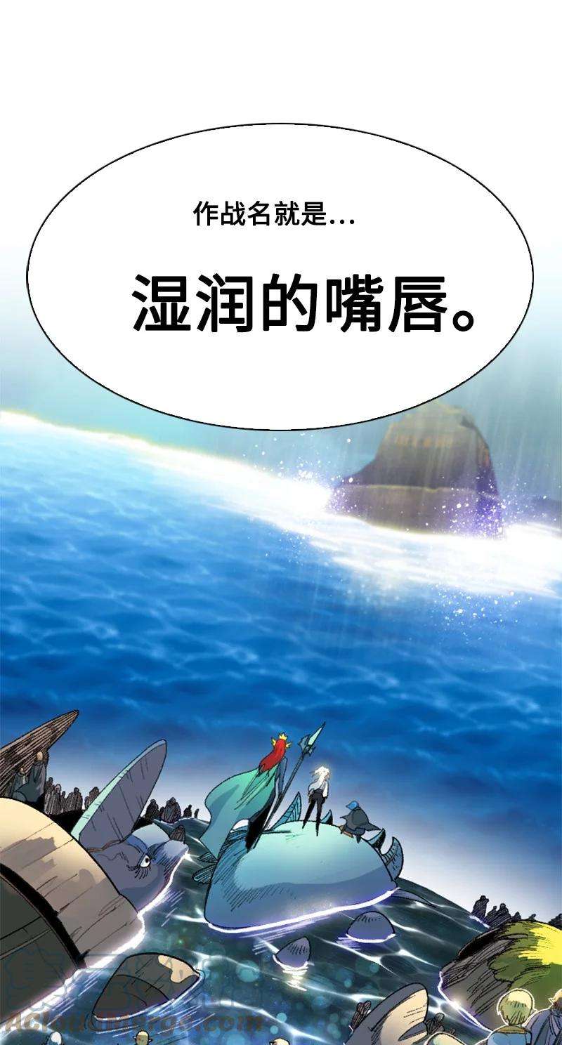 反叛船长的异世界攻略143 绝处逢生