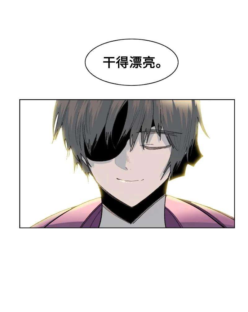 反叛船长的异世界攻略143 绝处逢生