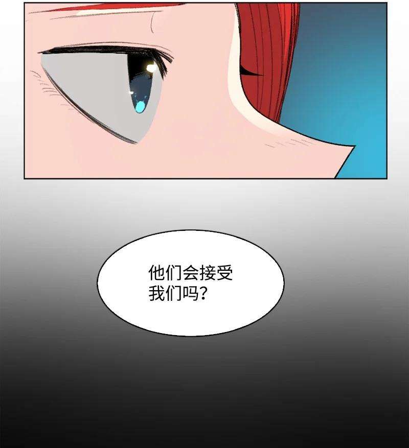 反叛船长的异世界攻略143 绝处逢生