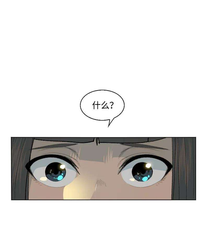 反叛船长的异世界攻略143 绝处逢生