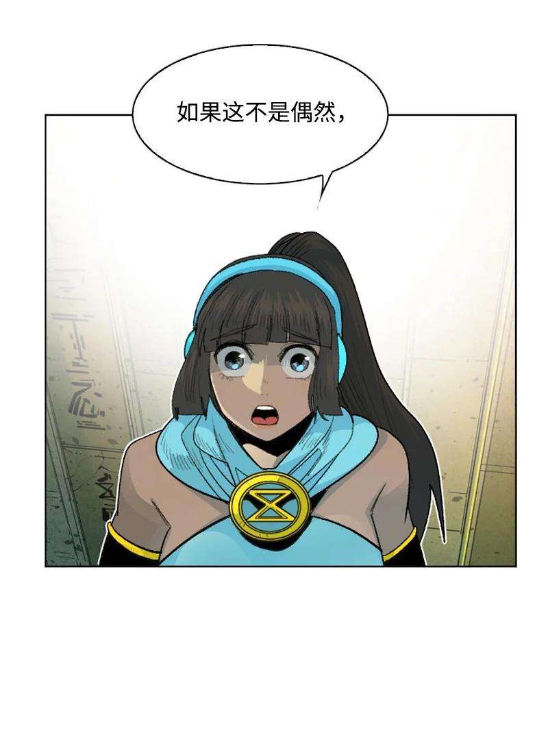 反叛船长的异世界攻略143 绝处逢生