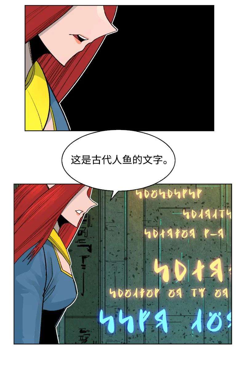反叛船长的异世界攻略143 绝处逢生