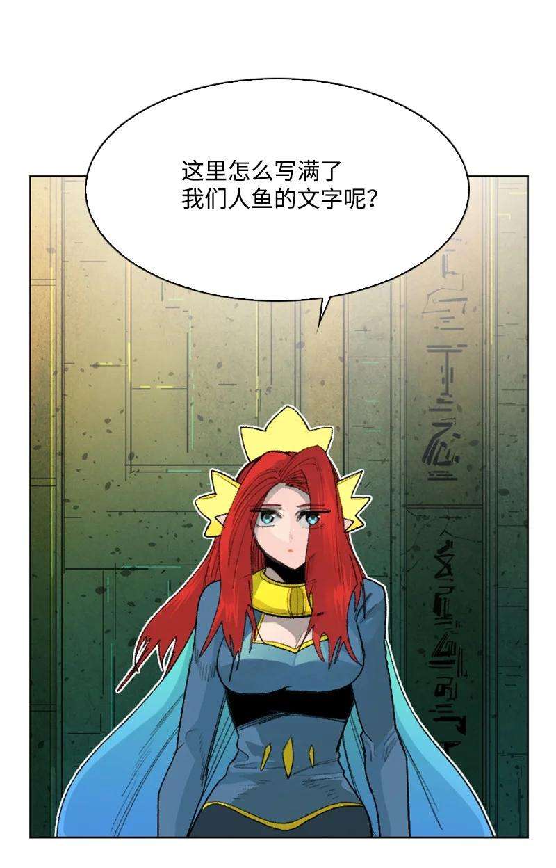 反叛船长的异世界攻略143 绝处逢生