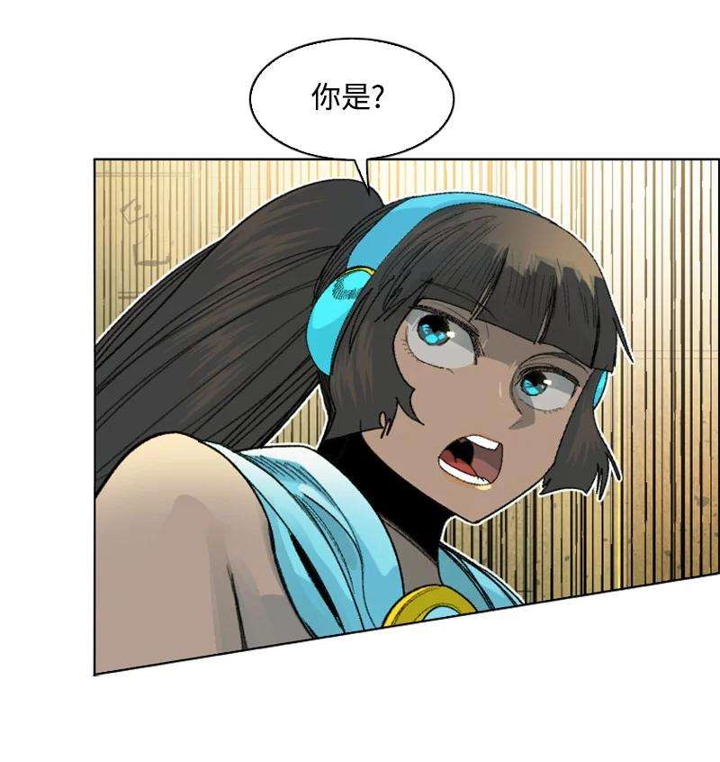 反叛船长的异世界攻略143 绝处逢生