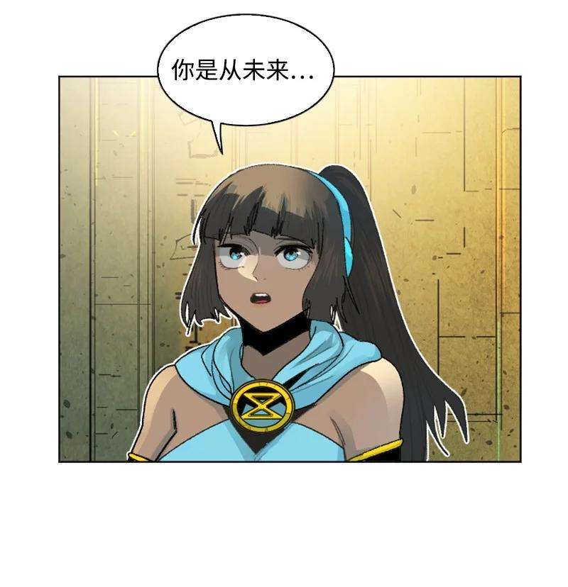 反叛船长的异世界攻略143 绝处逢生