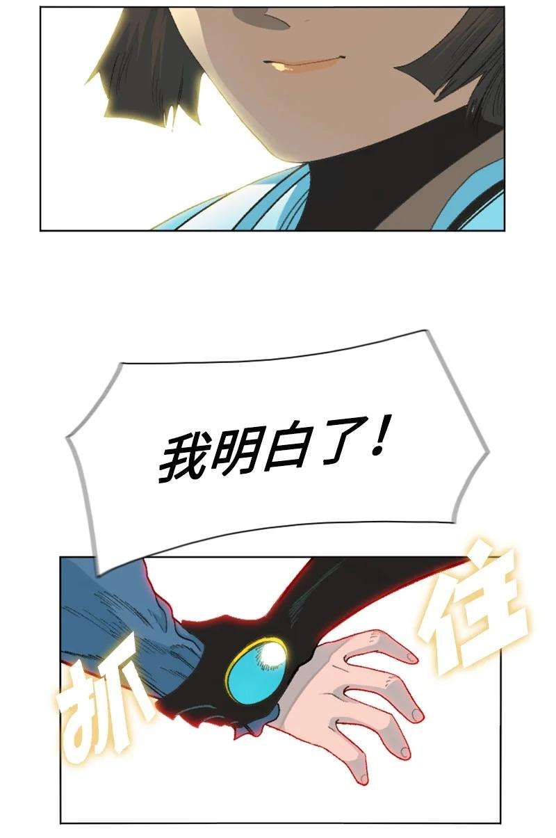 反叛船长的异世界攻略143 绝处逢生