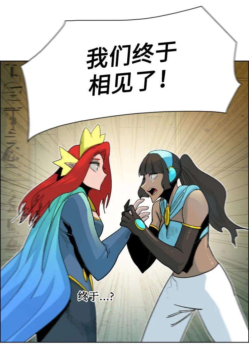 反叛船长的异世界攻略143 绝处逢生