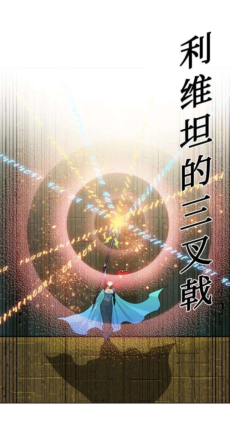 反叛船长的异世界攻略143 绝处逢生