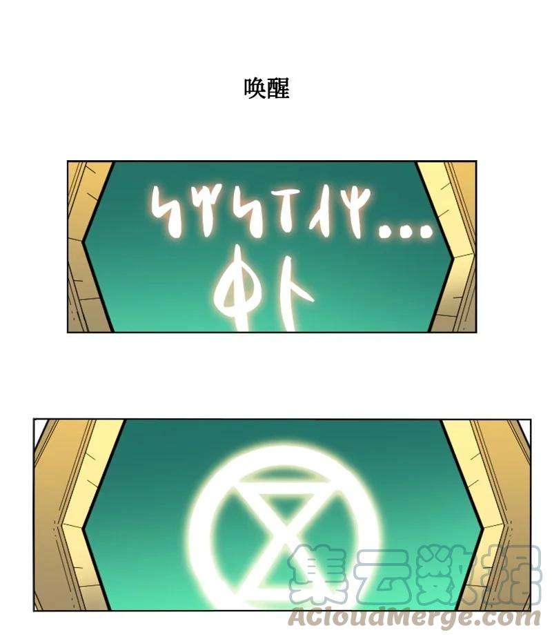 反叛船长的异世界攻略143 绝处逢生