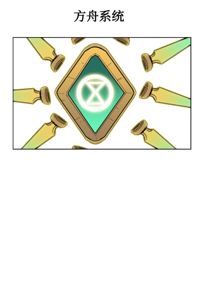 反叛船长的异世界攻略143 绝处逢生