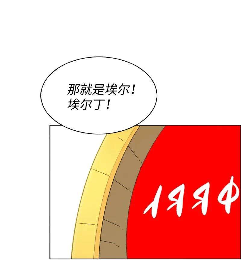 反叛船长的异世界攻略143 绝处逢生