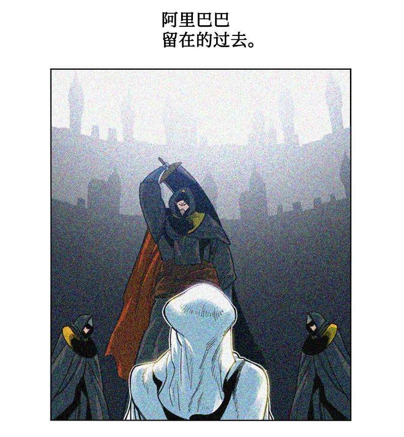 反叛船长的异世界攻略143 绝处逢生