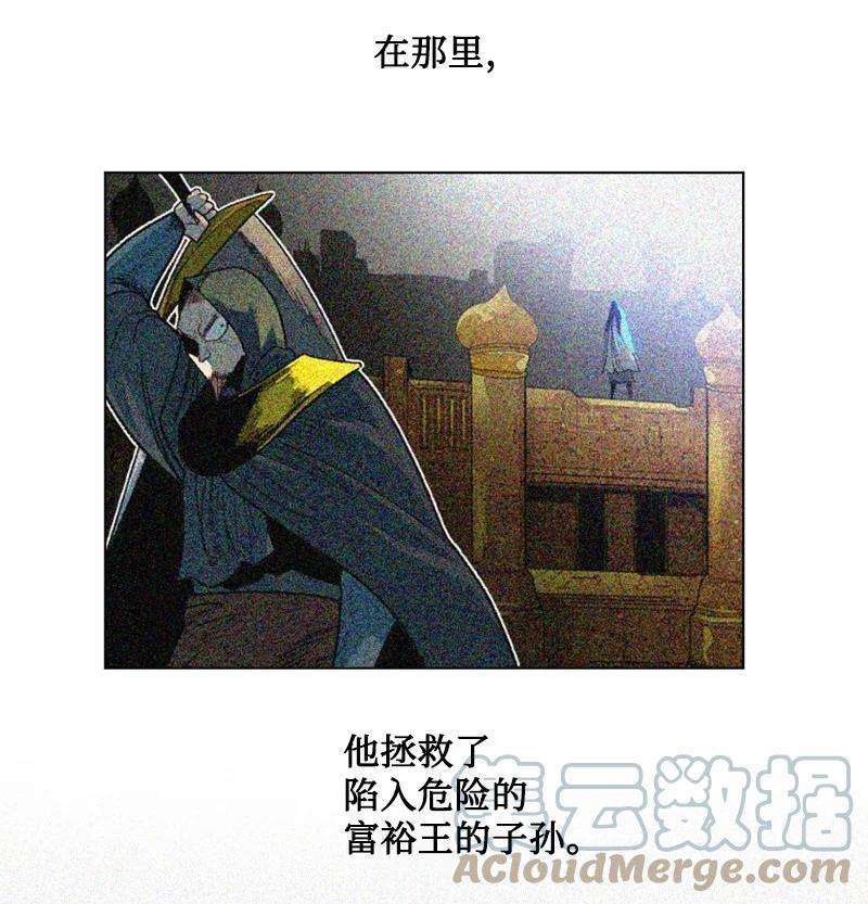 反叛船长的异世界攻略143 绝处逢生