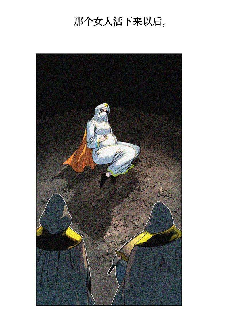 反叛船长的异世界攻略143 绝处逢生