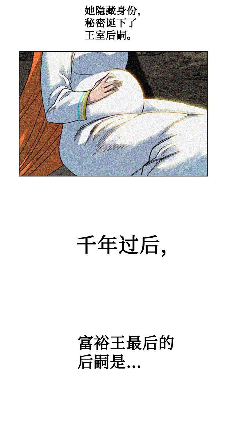 反叛船长的异世界攻略143 绝处逢生