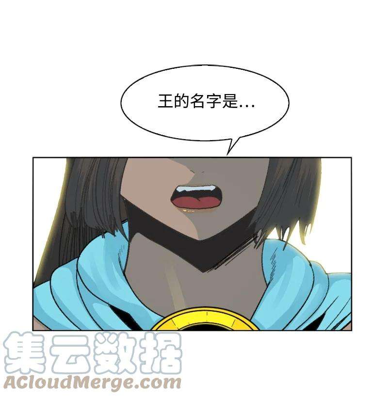 反叛船长的异世界攻略143 绝处逢生