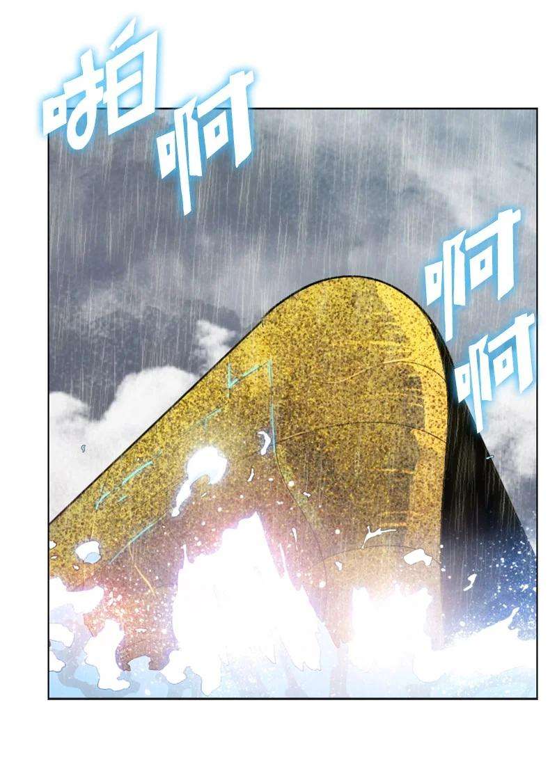 反叛船长的异世界攻略143 绝处逢生