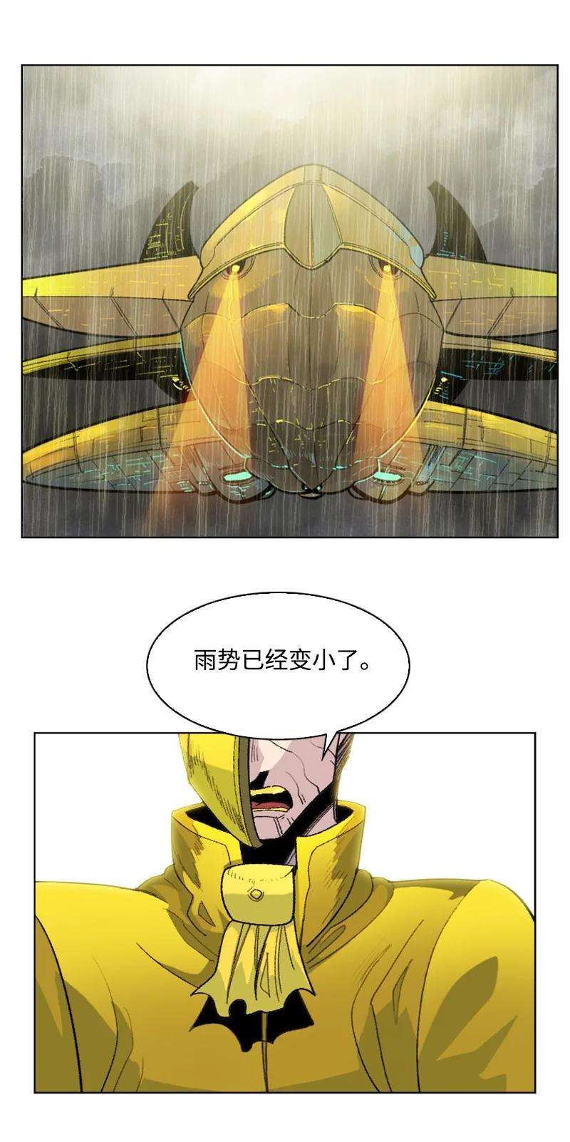反叛船长的异世界攻略143 绝处逢生