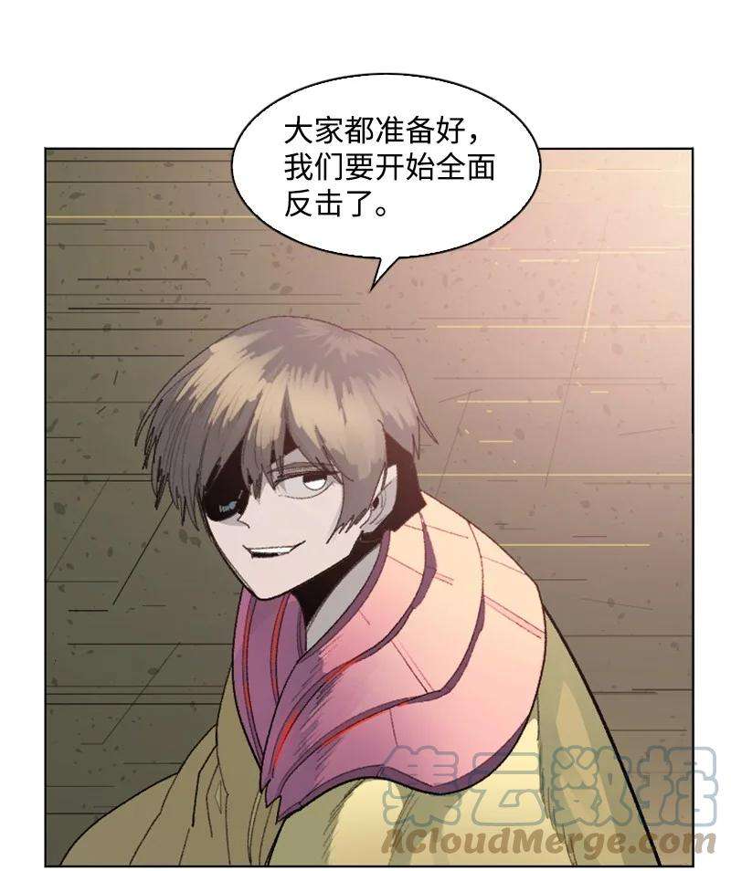 反叛船长的异世界攻略143 绝处逢生