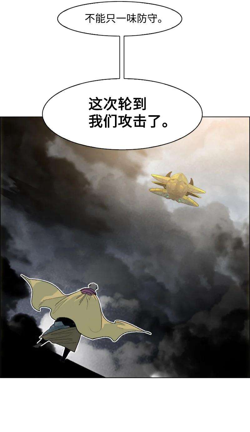反叛船长的异世界攻略143 绝处逢生