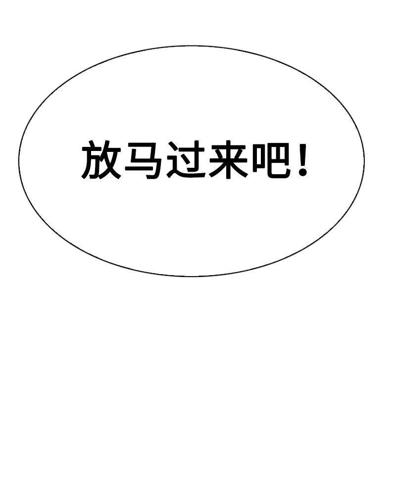 反叛船长的异世界攻略143 绝处逢生