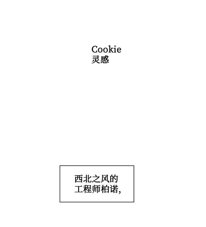 反叛船长的异世界攻略143 绝处逢生