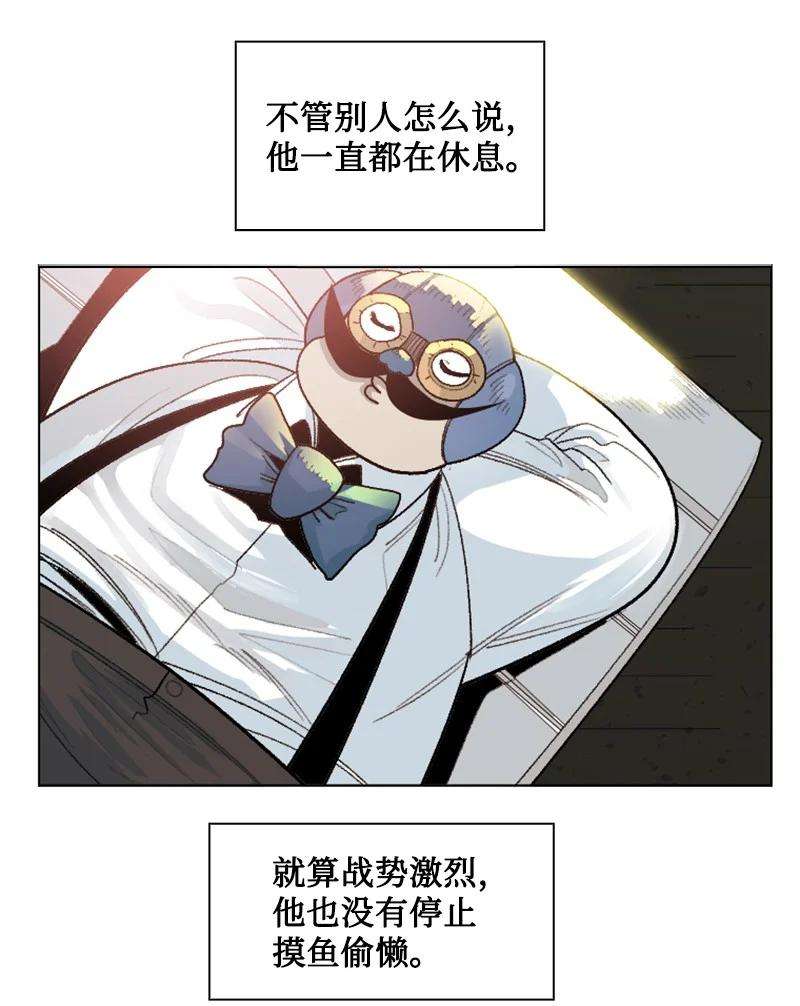 反叛船长的异世界攻略143 绝处逢生