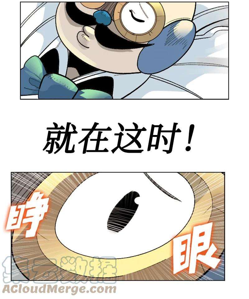 反叛船长的异世界攻略143 绝处逢生