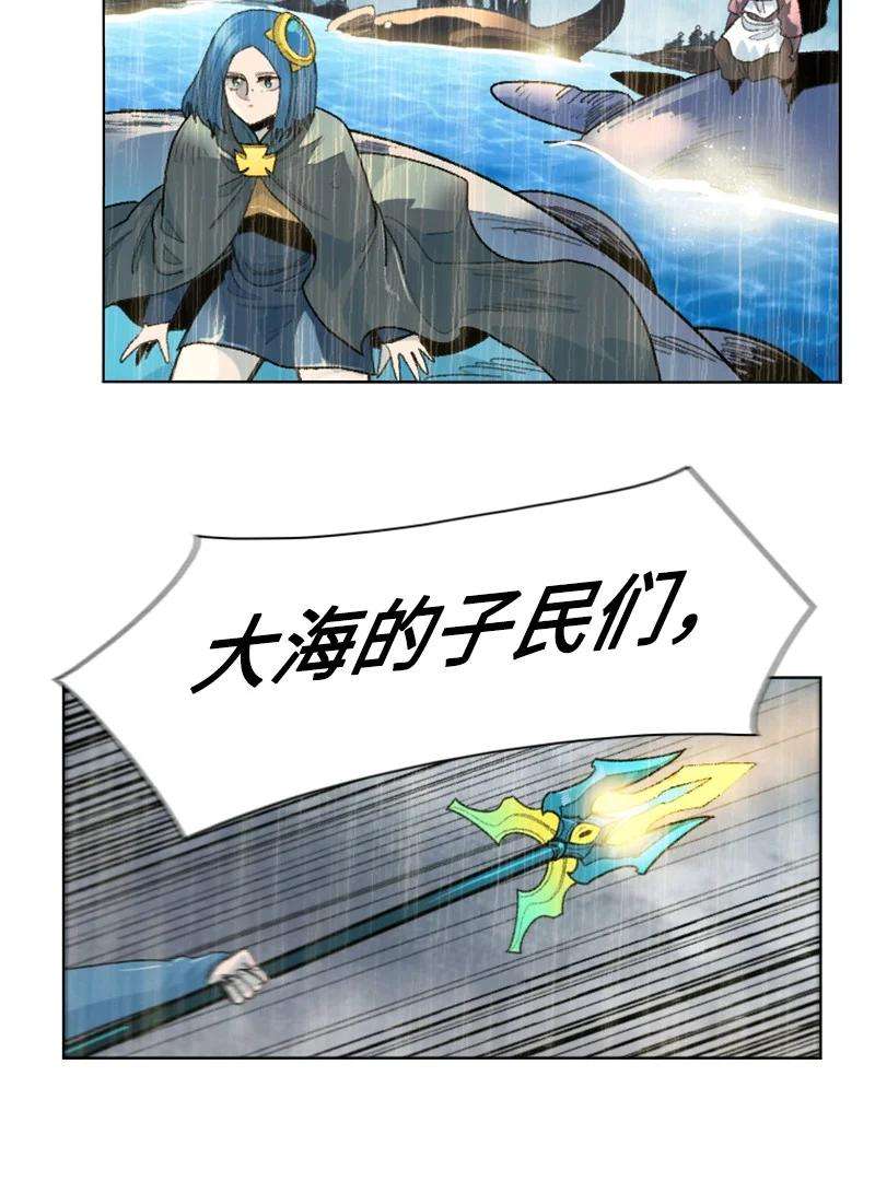 反叛船长的异世界攻略143 绝处逢生