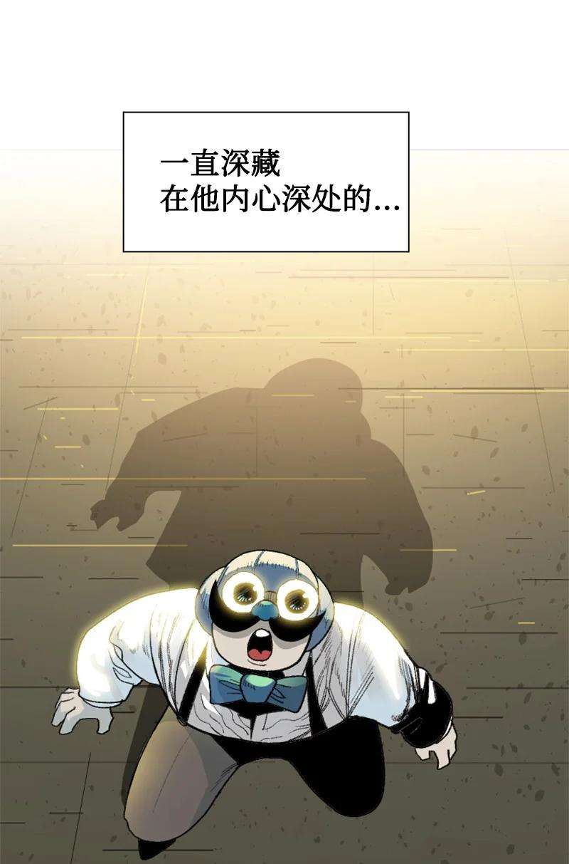反叛船长的异世界攻略143 绝处逢生
