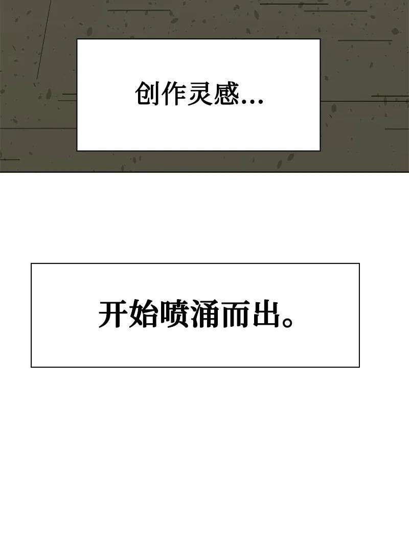 反叛船长的异世界攻略143 绝处逢生