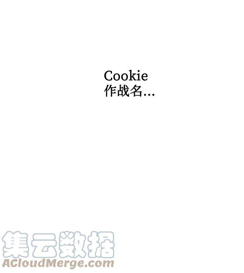 反叛船长的异世界攻略143 绝处逢生