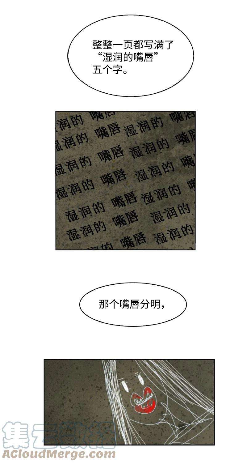 反叛船长的异世界攻略143 绝处逢生