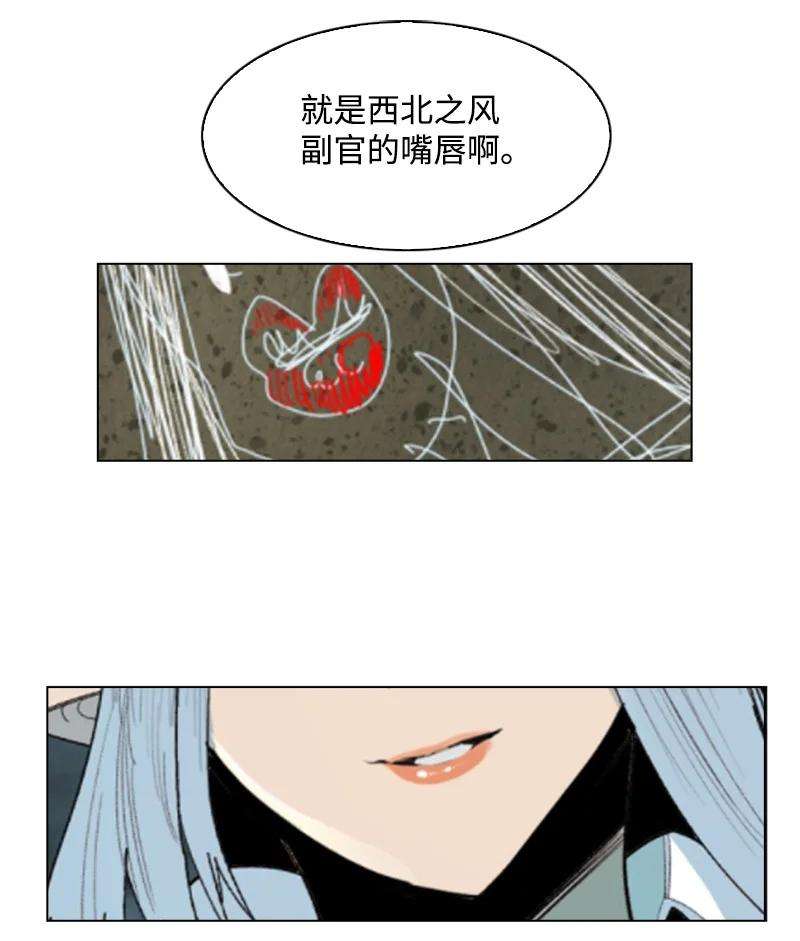 反叛船长的异世界攻略143 绝处逢生