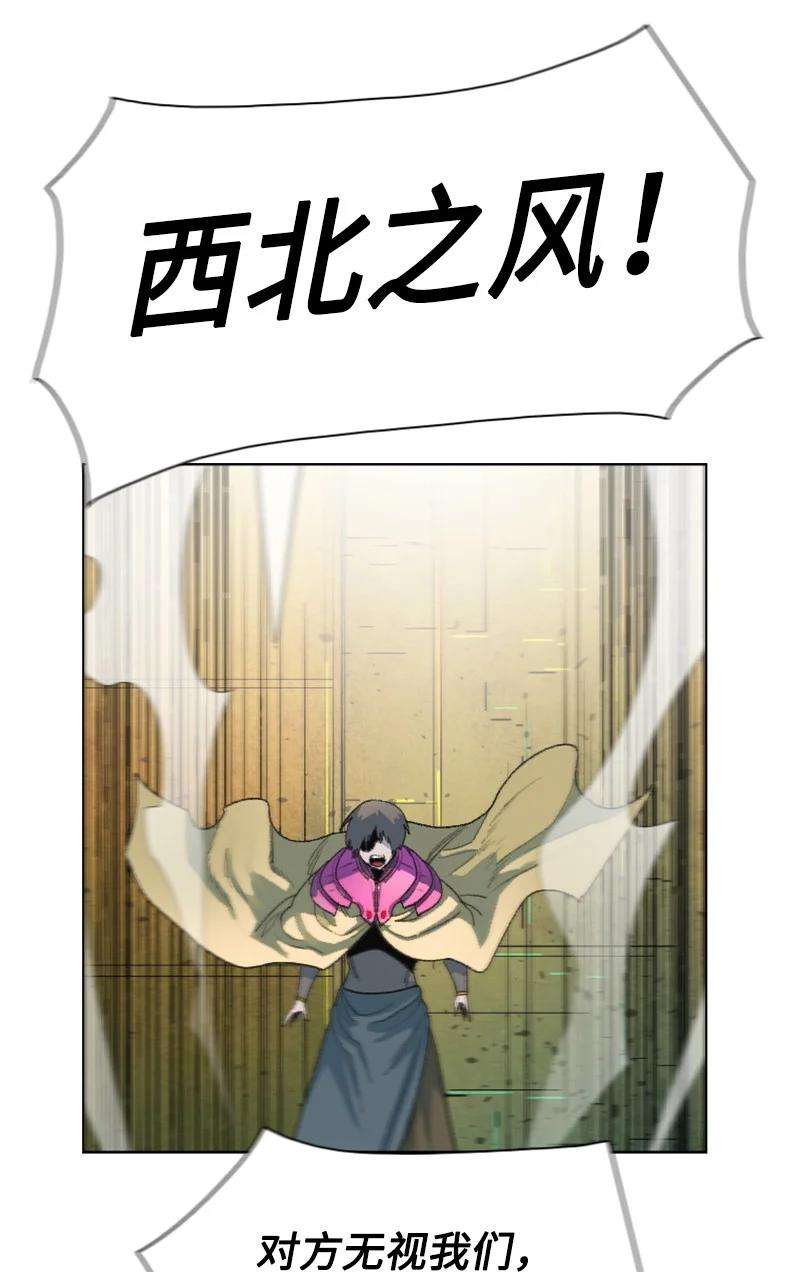 反叛船长的异世界攻略144 蓝色舰队