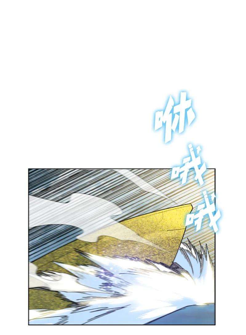 反叛船长的异世界攻略144 蓝色舰队