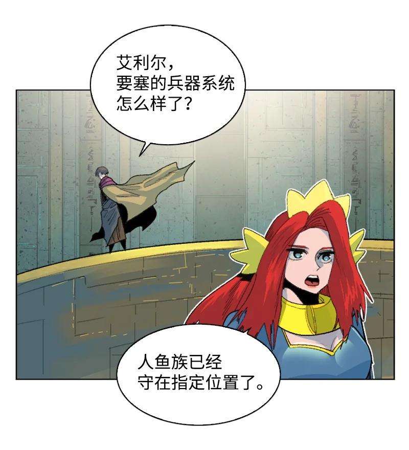 反叛船长的异世界攻略144 蓝色舰队