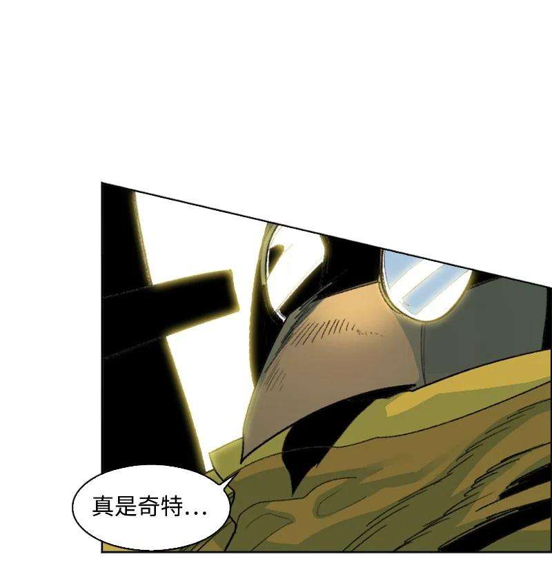 反叛船长的异世界攻略144 蓝色舰队