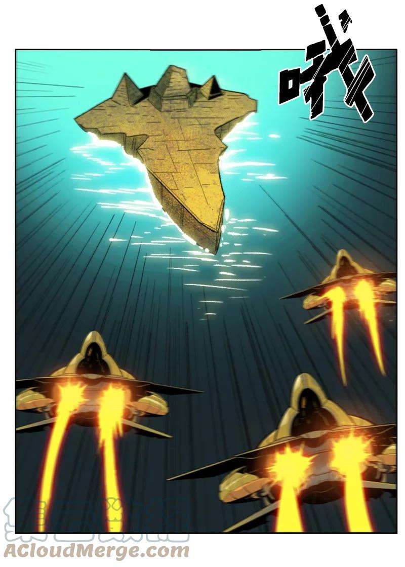 反叛船长的异世界攻略144 蓝色舰队