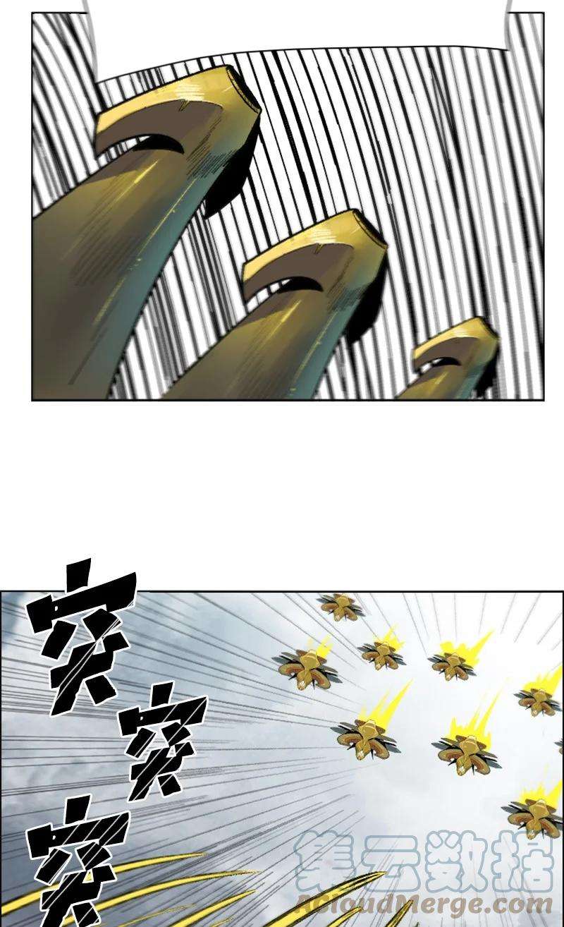 反叛船长的异世界攻略144 蓝色舰队