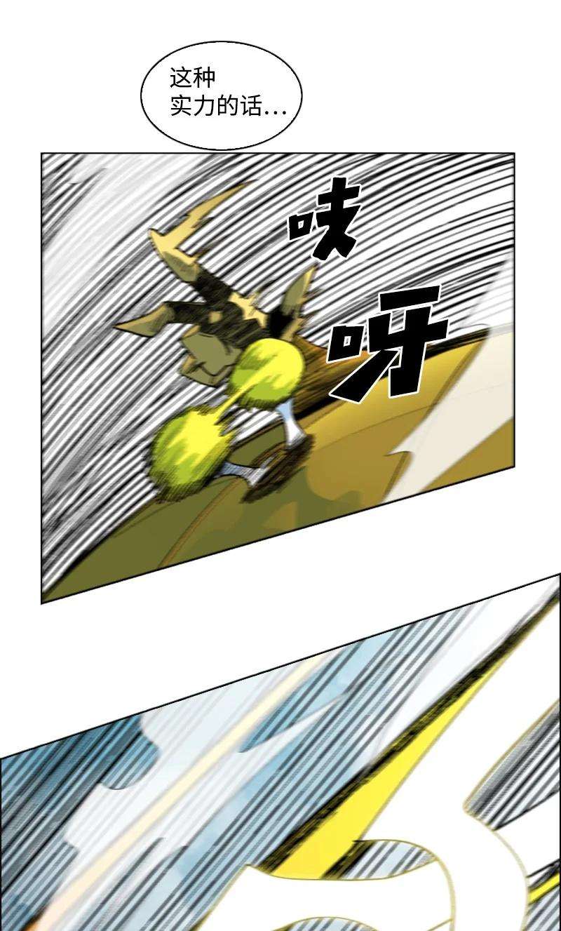 反叛船长的异世界攻略144 蓝色舰队