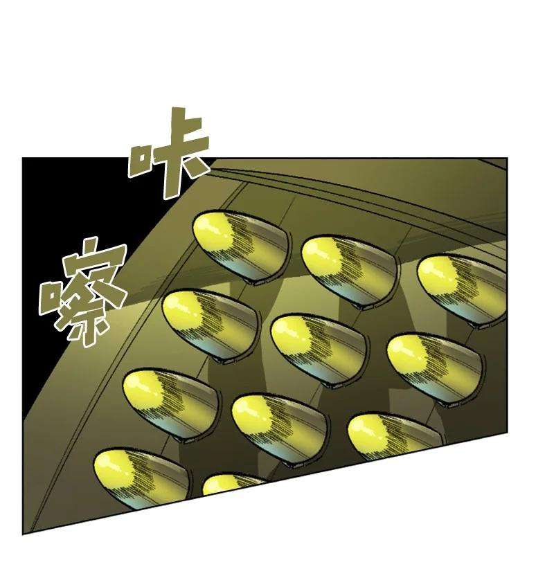 反叛船长的异世界攻略144 蓝色舰队