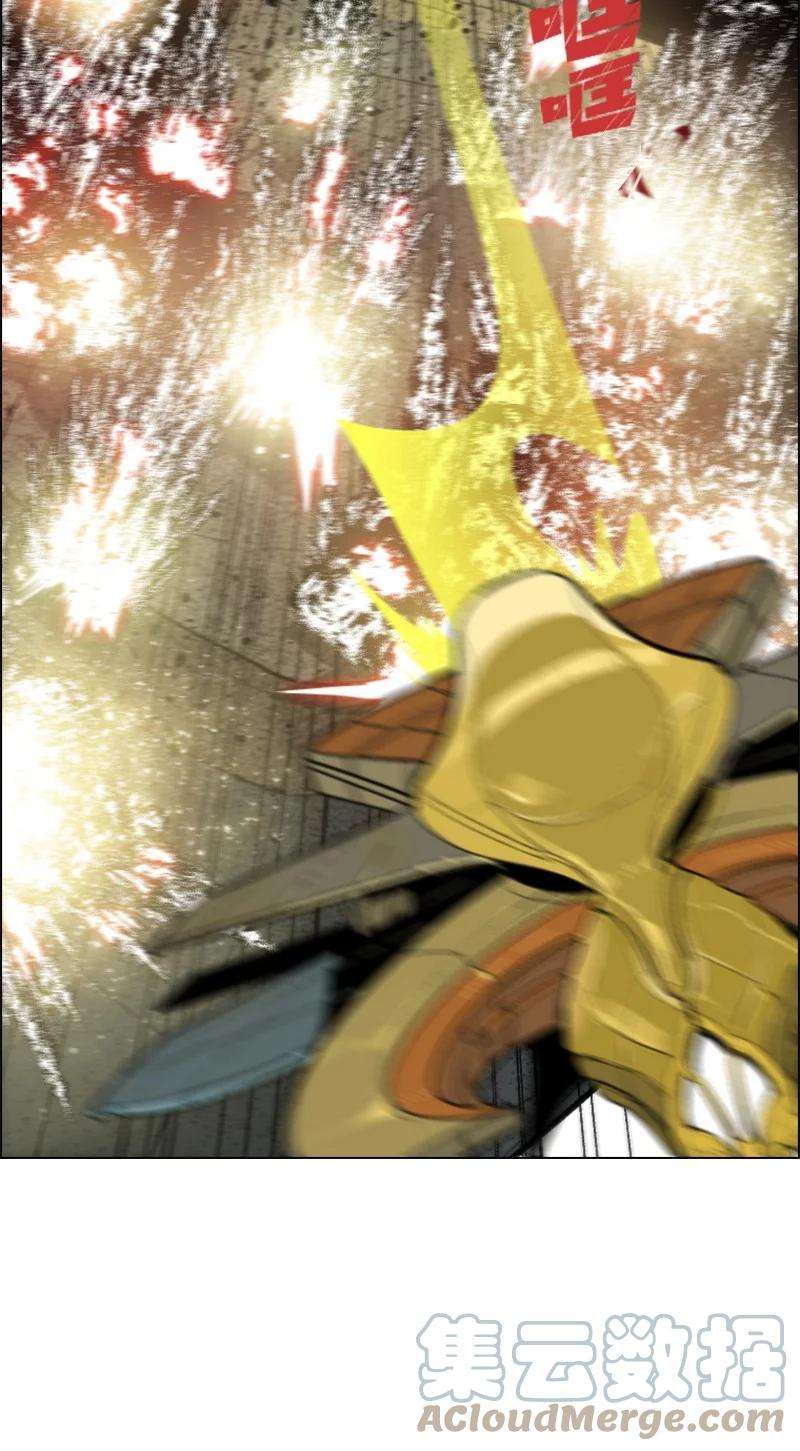 反叛船长的异世界攻略144 蓝色舰队