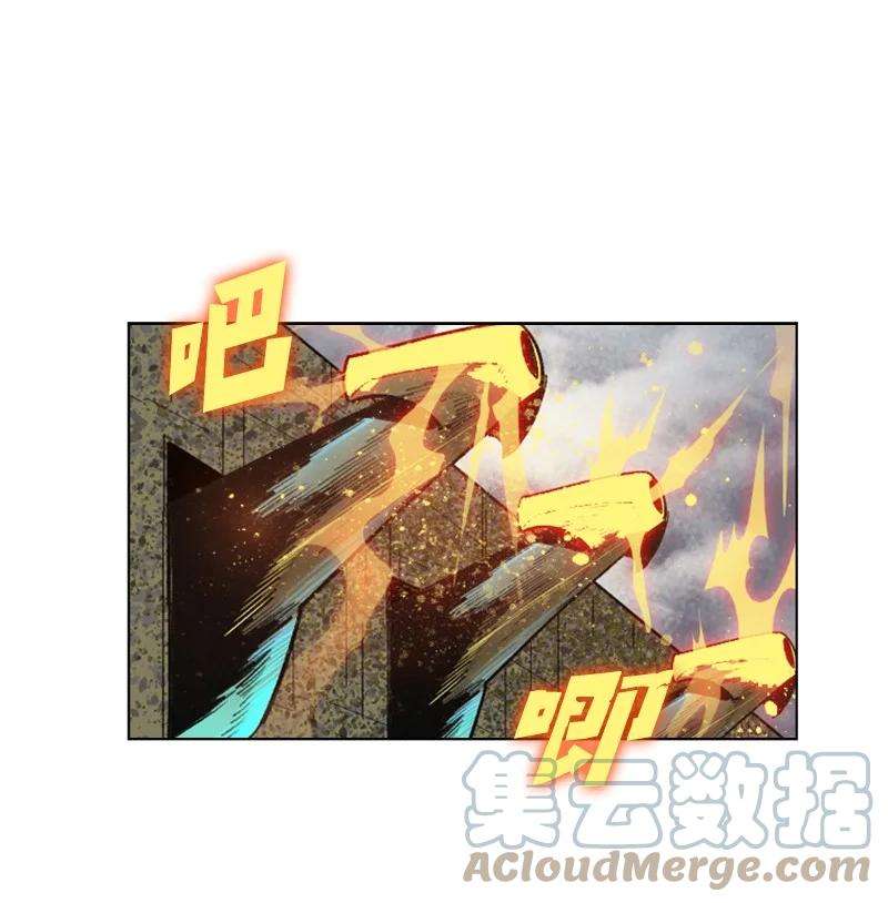 反叛船长的异世界攻略144 蓝色舰队