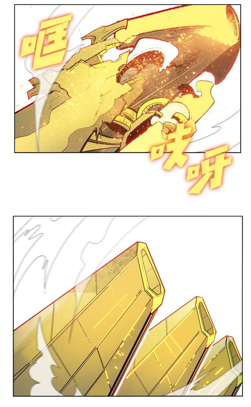 反叛船长的异世界攻略144 蓝色舰队