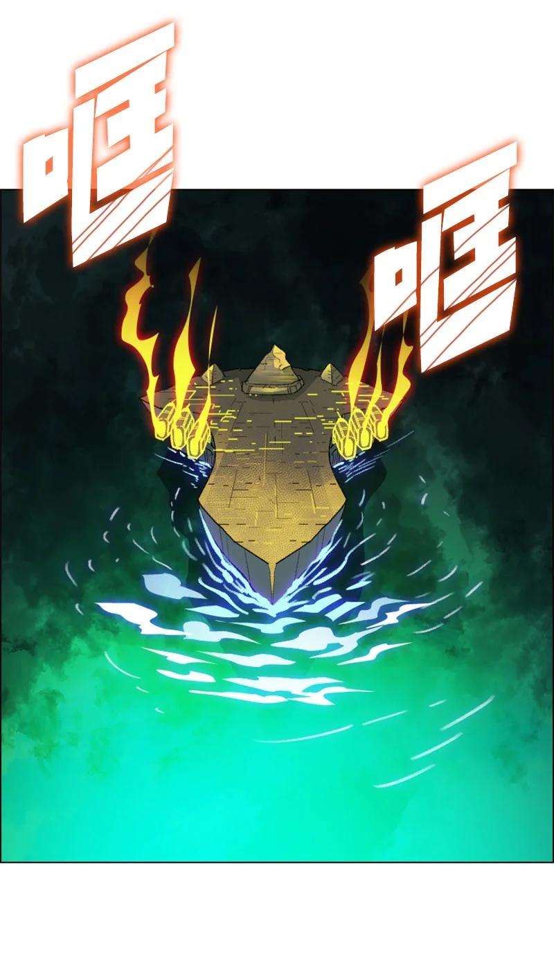 反叛船长的异世界攻略144 蓝色舰队